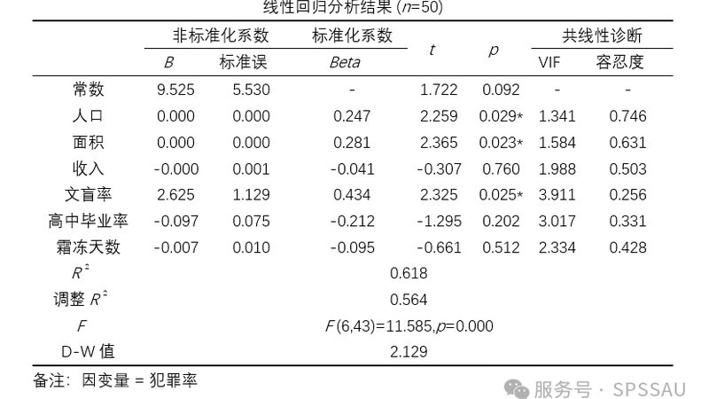 模具货架常用尺寸型号解析